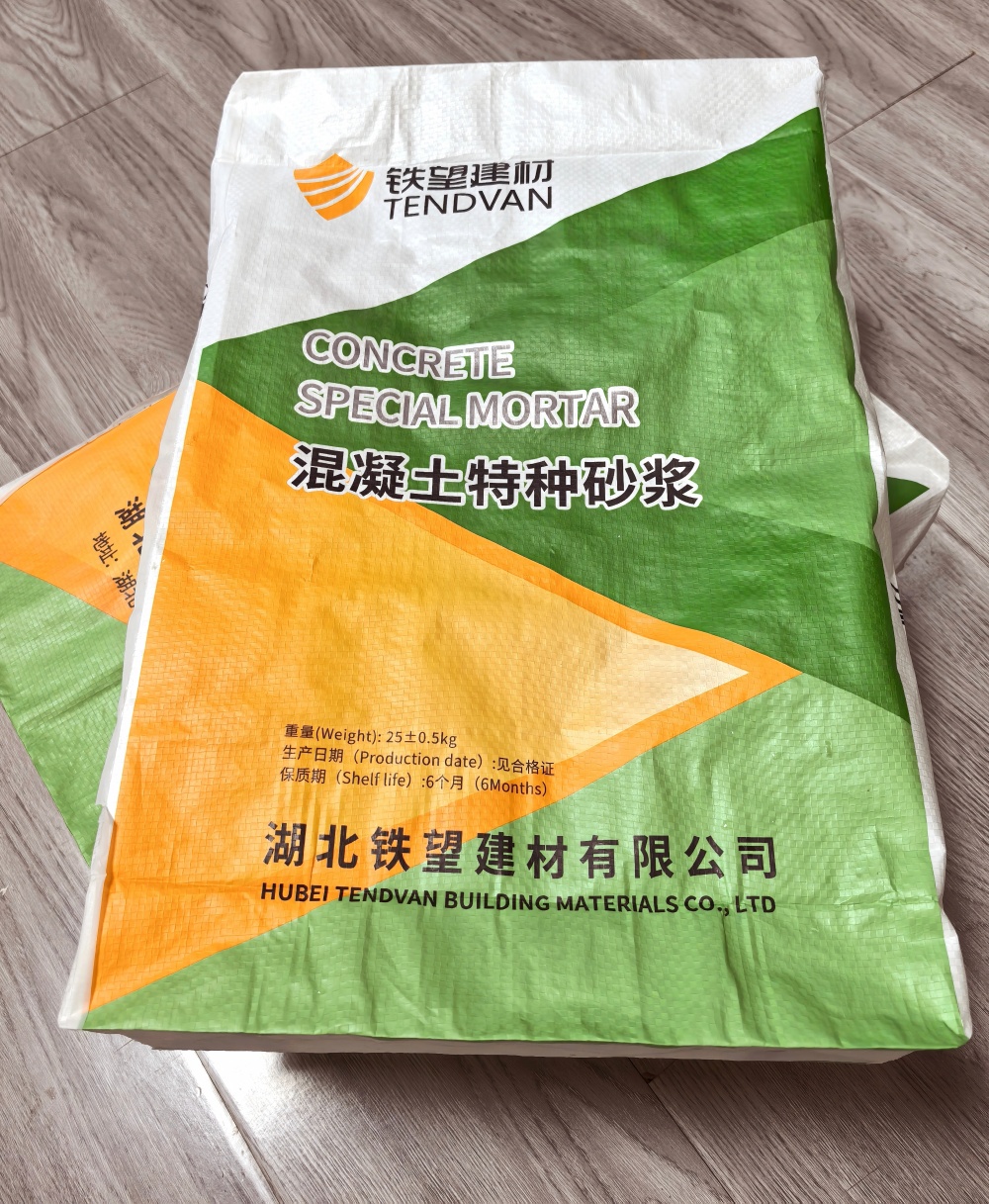 勉县薄层快速修补料